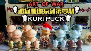 剑风传奇 AOW迷你雕像系列第零期 世界上最早的巴克玩具 KURI PUCK 