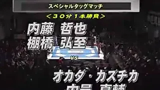 NJPW 2012.01.29 内藤哲也 & 棚桥弘至 vs. 冈田和睦 & 中邑真辅