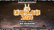 Dragon Gate Dead Or Alive 2024.05.05