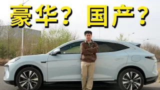 “ 智电五双”的全新N7能否和传统豪车掰掰手腕？