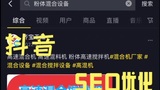 什么是短视频SEO? 短视频SEO优化怎么做? -