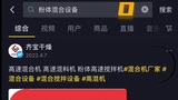 抖音SEO怎么做?看完这篇就够了，抖音SEO是什么?抖音SEO怎么做? 