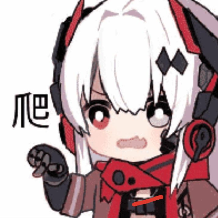 强词夺理森下下士