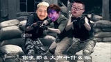 【嘴臭公寓】第一集