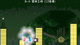 【出道616第二季】冰与火之舞 8-X 密林之城 1.3倍速