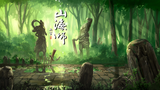山海师