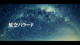 【初音ミクdark】星空バラード【国人原创曲】
