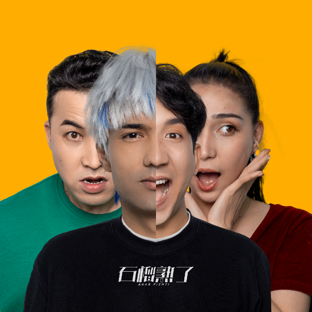 石榴熟了第七季预告片来袭回归初心笑料百出