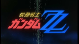 高达ZZ Gundam ZZ~NCOP2