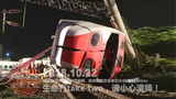 中国交通事故合集20181022：每天10分钟国内车祸实例，助你提高安全意识！