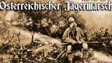 【奥地利进行曲】Österreichischer Jägermarsch   奥地利猎人进行曲