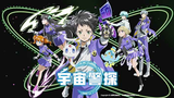 ē l DLIVE 宇宙警探