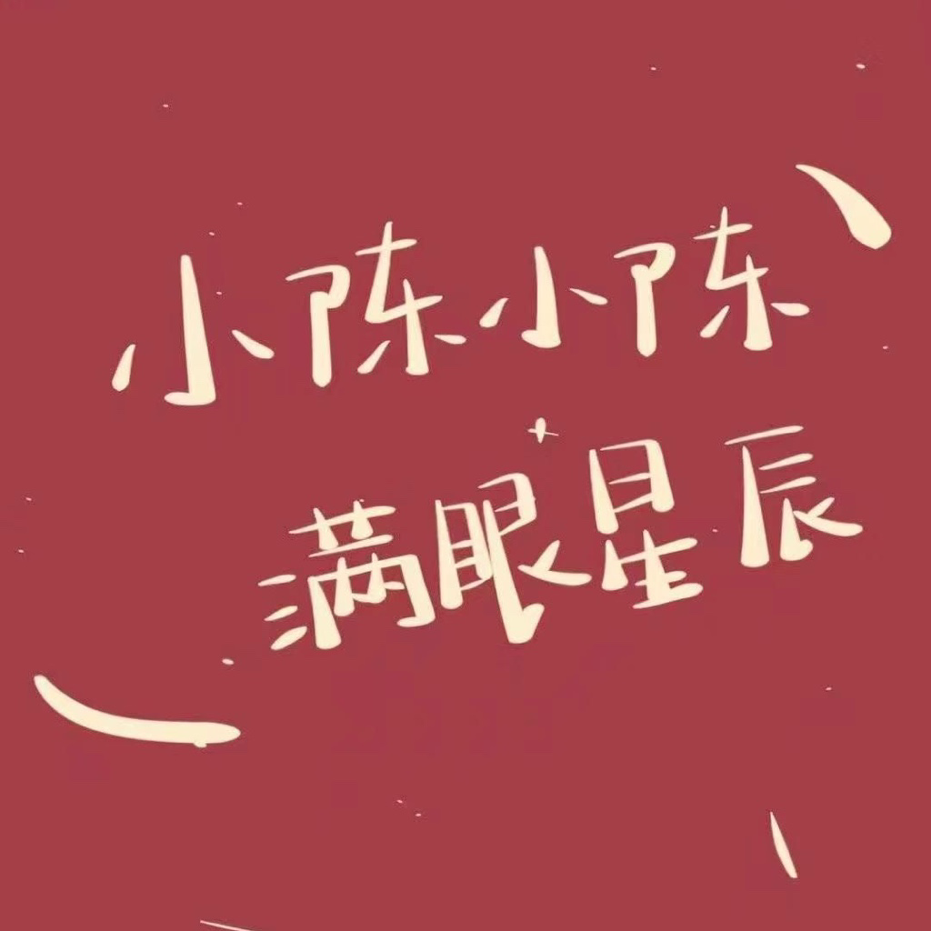 吞香蕉的小陈发布于 2020-6-6关注 0鼓励恋爱搞笑脑洞展开