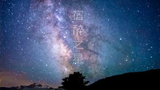 戴上耳机,这里是宿醉之星