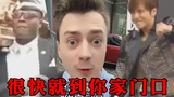 【全明星rap】很快就到志祥家门口
