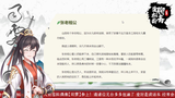 【司霁】在下给兄台讲个故事:张老相公