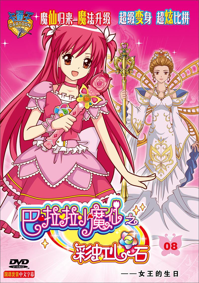 acfun弹幕视频网 - 认真你就输啦 (・ω・)ノ- ( ゜- ゜)つロ