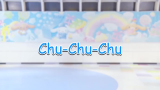 【Sanrio】玉桂狗「Chu-Chu-Chu」舞