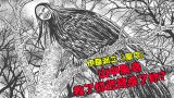 【伊藤润二】山中的黑鸟，是救了你？还是杀了你？【黑鸟】