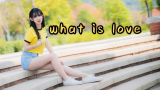 【雪蟹】TWICE - what is love？我超甜ヘ(￣ω￣ヘ) ♪~~