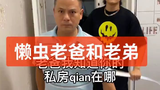 感动天感动地,老弟就是感动不了我。