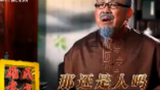 【雄氏老方】恶搞,你值得拥有,不赚老百姓的钱,那还是人吗/