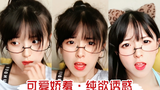 【表情诱惑】这个女人把纯欲娇羞诱惑表情发挥到极致了!