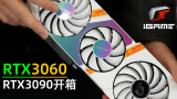【新品发布】七彩虹RTX3060显卡开箱。