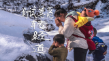 【A站首发】西藏波密县的树葬群里据说有测试善恶的转经道