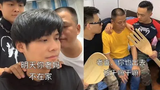 【抖音 tiktok 搞笑】# 瘋狂小楊哥,你們最愛的小楊哥又來咯 绝望,惊喜,无情 从今以后,给老爸老弟戒网瘾的旅程,将越走越顺 哈哈哈 老爸越来越越疯狂