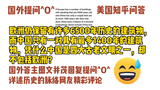 美国知乎,欧洲仍有6500年历史的建筑物而中国只有1400年,凭啥中国是四大文明之一,却不包括欧洲?