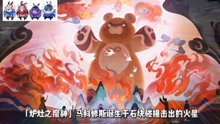 【原神】迪卢克:家人们!是我不配,我高攀了~