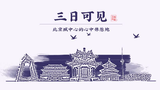 十年一梦,他为何至今春节不愿回家