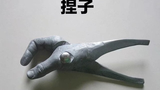 《鈴国怪话日常》