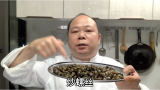 广东大排档夜宵店必吃的炒螺蛳，来看看冯师傅怎么炒才好吃！