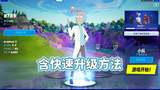 堡垒之夜100级拿到瑞克了,瑞克和莫蒂