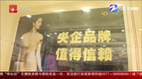 在中国黄金门店花40万买金条 钱付了金条却没了