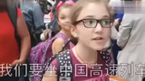 他们也媚外崇洋了,为我们的祖国点赞,为中国点赞