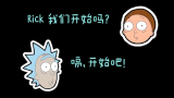 超强英语配音：Rick and Morty - Megaseeds