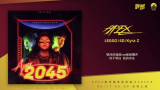 2 0 4 5 · 星 河 重 塑​ | 前卫潮流音乐厂牌APEX首张团队专辑先行曲