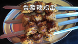 美国土豪BBQ 香菜辣鸡串 @Sofronio @BBQPitBoys