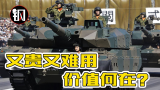日本首次公开10式坦克内部，造价超高看似冤大头，却需要我们警惕