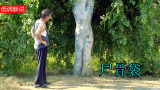奇幻片：男主发现一颗人形树，用手摸了一下，结果闯了大祸！