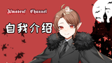 【自我介绍】来自仓鼠的自白
