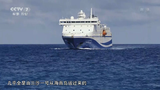 【纪录南海】中国武警基层纪事:在三沙(岁末交替,讲诉祖国边疆的纪录片多了起来,愿祖国平安昌盛!)