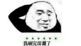 驱魔的日常魔界裂缝