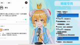 【AC娘】好阿婵,多来点