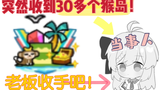 【出道616第二季】至于吗!至于吗!