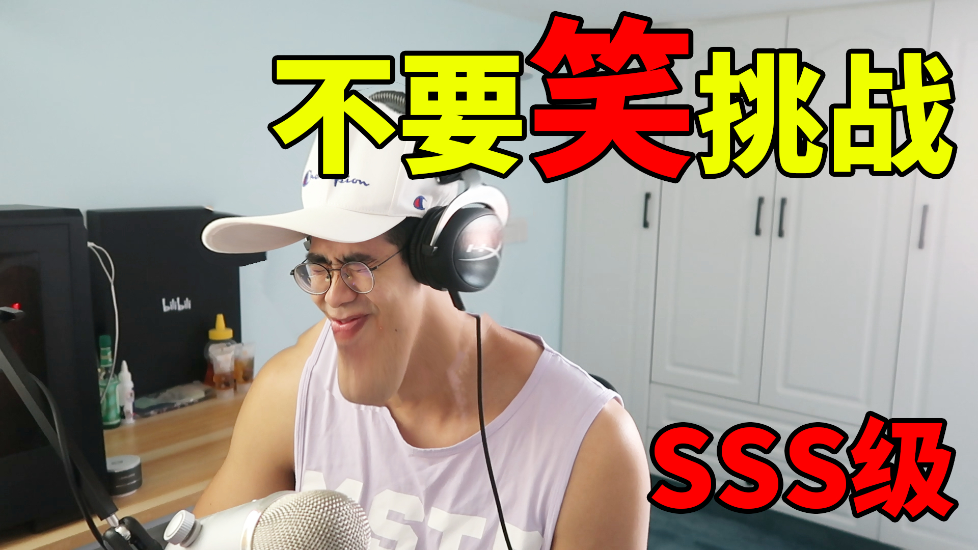 不想练腿的古龙同学