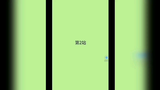 【橙心首通】《地铁上抢座是绝对不可能的》游戏首通录屏 - 第2站